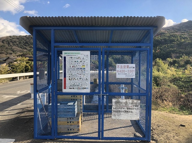 ゴミステーション